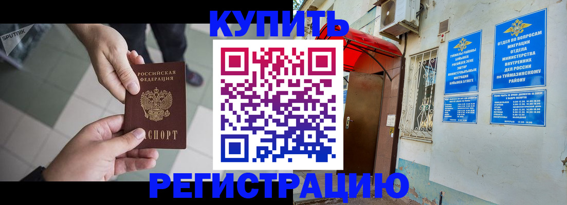 пропишу в квартире в Николаевске